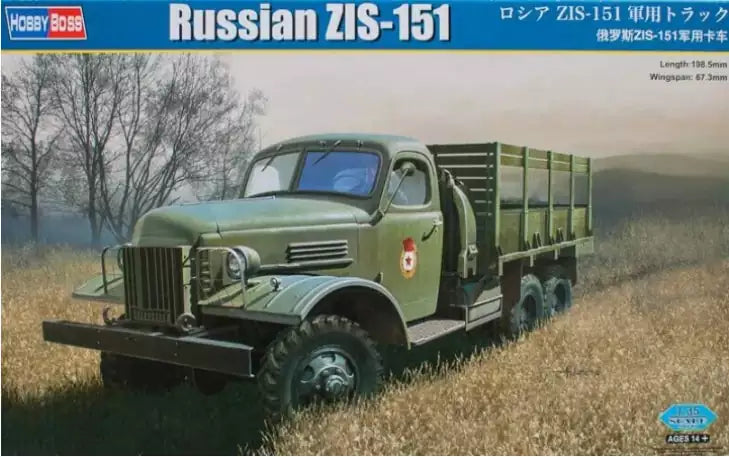 Hobby Boss 83845 ZIS-151, 1:35
