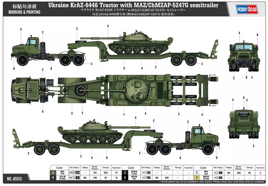 Hobby Boss 85513 Ukraine KrAZ-6446 Tractor with MAZ/ChMZAP-5247G semitrailer, 1:35