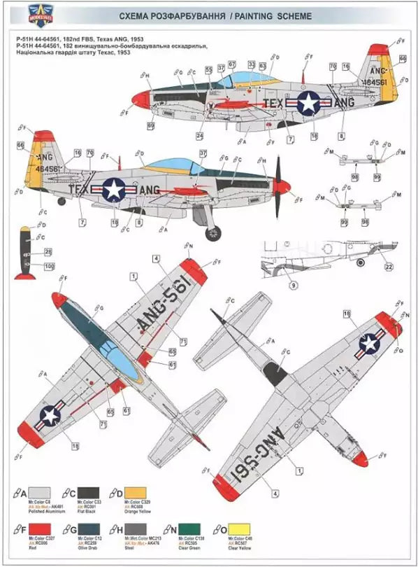 ModelSvit 4817 P-51H Mustang, 1:48