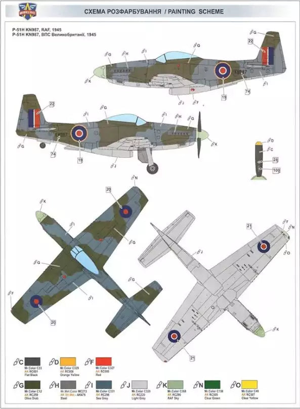 ModelSvit 4817 P-51H Mustang, 1:48