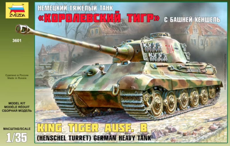 Zvezda 3601 KING TIGER AUSF. B (Henschel turret) German heavy tank, 1:35