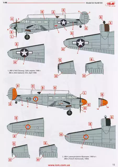 ICM 48184 JRB-4, Naval Passenger Aircraft, 1:48
