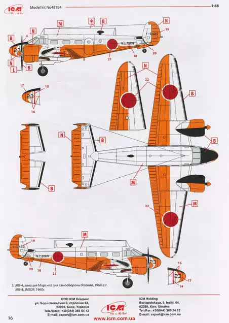 ICM 48184 JRB-4, Naval Passenger Aircraft, 1:48