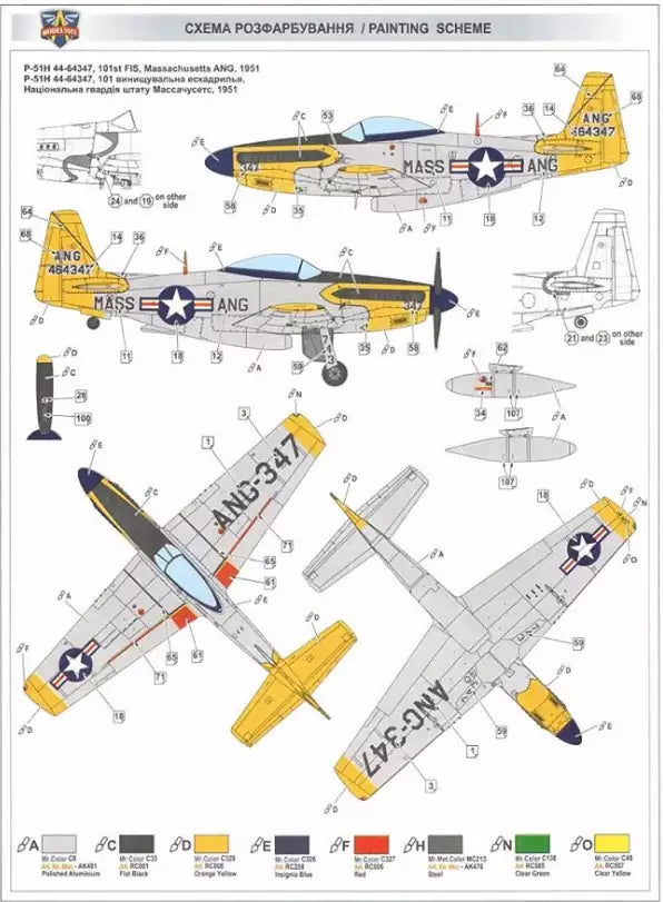 ModelSvit 4817 P-51H Mustang, 1:48