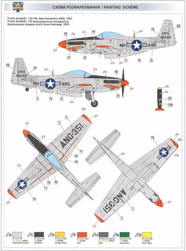 ModelSvit 4817 P-51H Mustang, 1:48