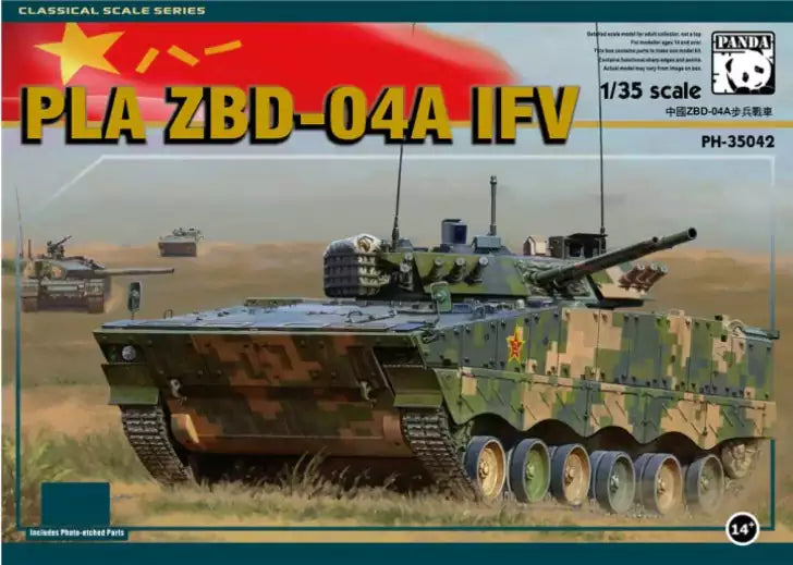 PANDA Hobby PH35042 PLA ZBD-04A IFV, 1:35