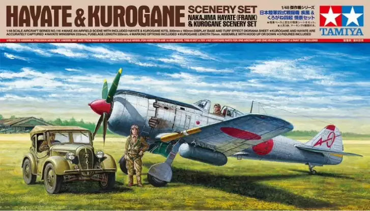 Tamiya 61116 Hayate & Kurogane Scenery set, 1:48